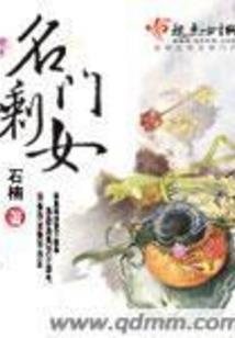 致命科技