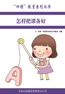 穿越空间三部曲——最强微小说