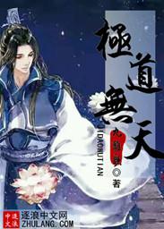 缘来是大叔