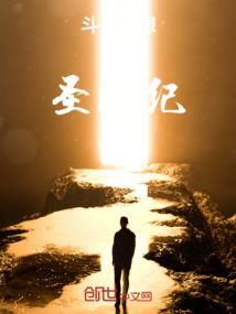 大唐无限装逼系统