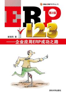 仙缘录，逆仙成神