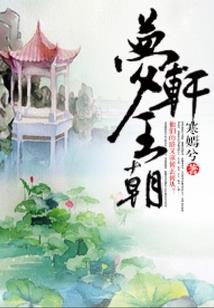 上古神器之七色大陆