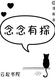 全能高武