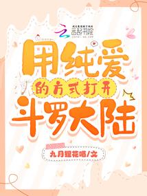 除魔在人间