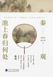 混沌之仙魔录