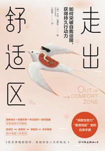 末日生存游戏，我是安全区管理员
