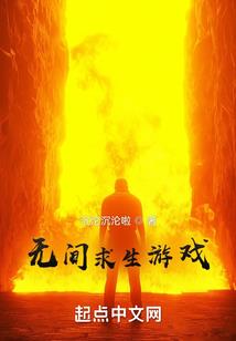 末日独行侠