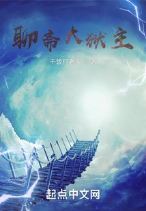 末世之血腥赌局