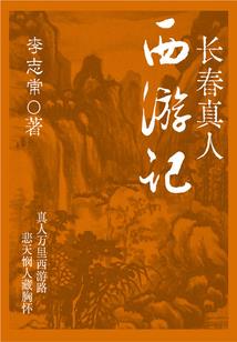 天使降临在那个凌晨