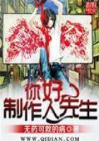 神界祖师