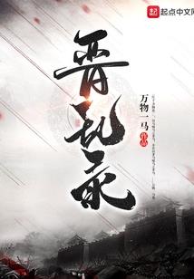 重生校园之特工女皇