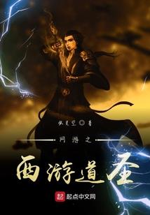 绝对能力者