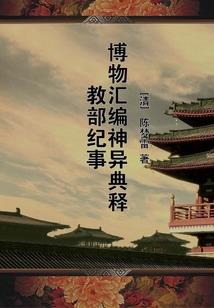校花的微笑