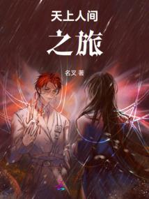 劫后的性福生活