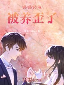 重生之屌丝的逆袭