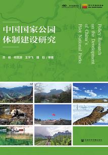 预言：启程