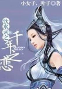 柠檬涩恋