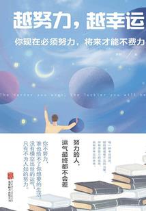 矛盾分析法
