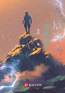 论天宇