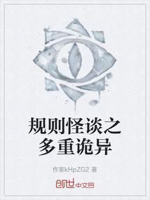 幻骨