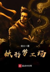 虎咆道人