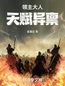 你的命我预定了