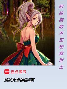 擦身而过的爱