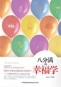 狂想起源