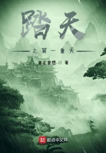 废材逆袭之师兄，你的节操掉了