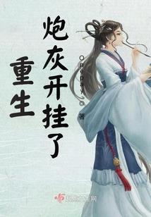 重生圣神之霸女