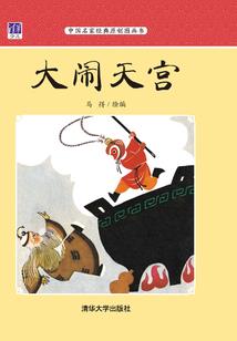 荣耀次元