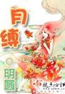 嚣张龙帝，傲娇凤妃