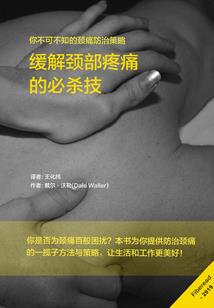 塔防战争：从守墓开始
