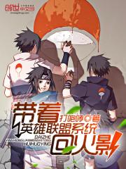 网游之屠魔霸世