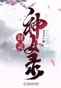 流星走过青春