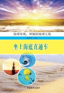 魔镜十三宫