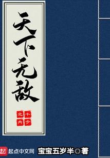 糊涂的恋爱好像也很甜