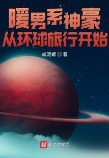异世之王者之魄