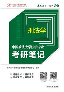 涅世极巅
