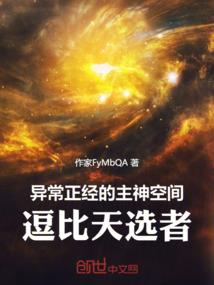 努力了十八年，原来我才是