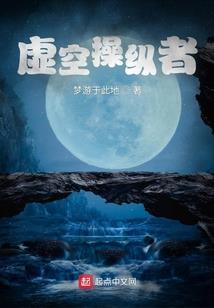 斗罗之森罗鬼殿