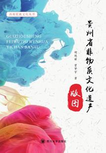禁魔人