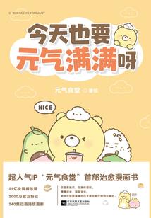 时光我错过了什么