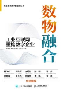 超越时空之钥