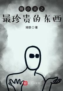 人在迪迦，开局未婚妻是真由美