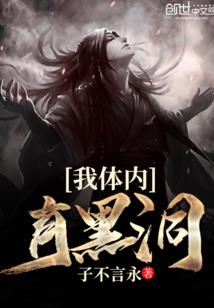 那是曾经，也只是曾经
