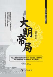 真魔证道