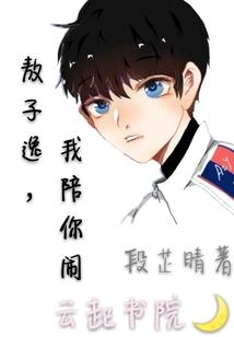 我原来是个高手