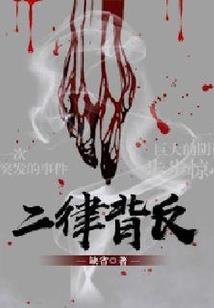 我的妖宠全靠种