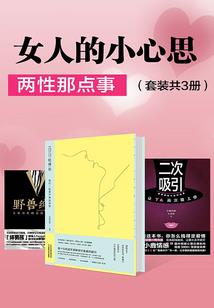 永恒经